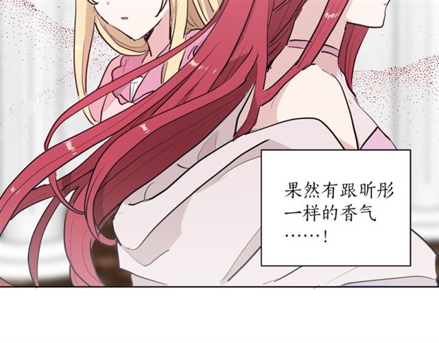 第4话 一样的香气48