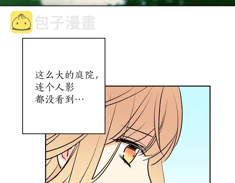 第5话 逃离皇宫92