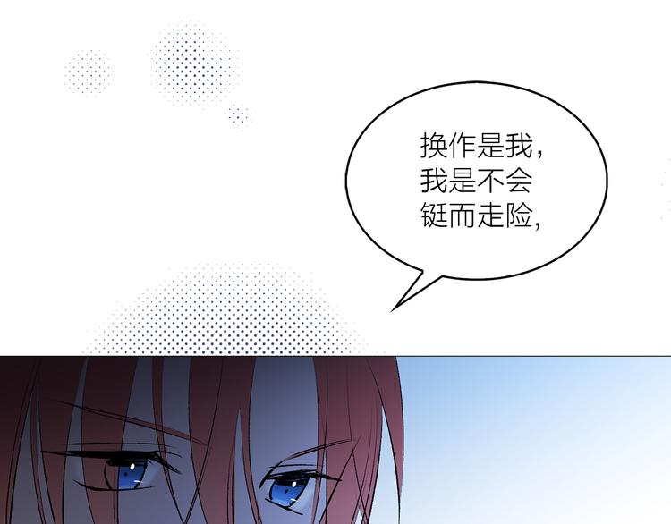 第15话 进城的计策12