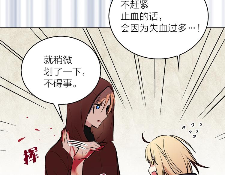 第12话 新娘的传言74