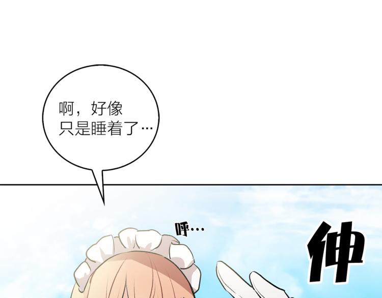第5话 逃离皇宫108