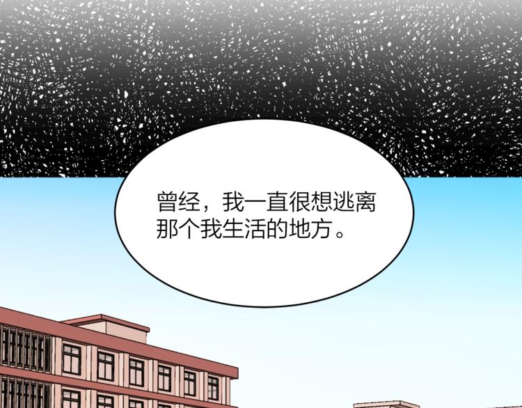 第18话 出卖？59