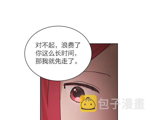 第5话 你是我的朋友吗？75
