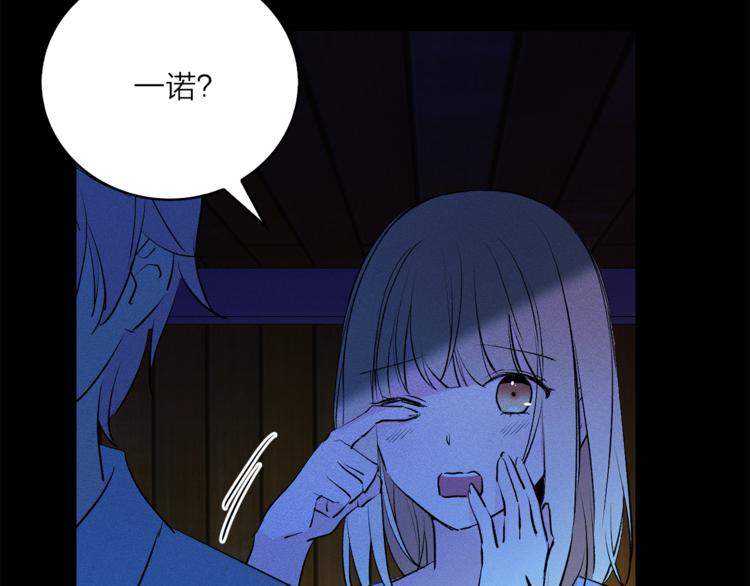 第9话 重要的人74