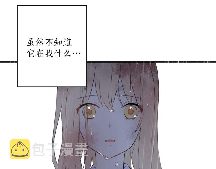第3话 穿越到猫王国！69