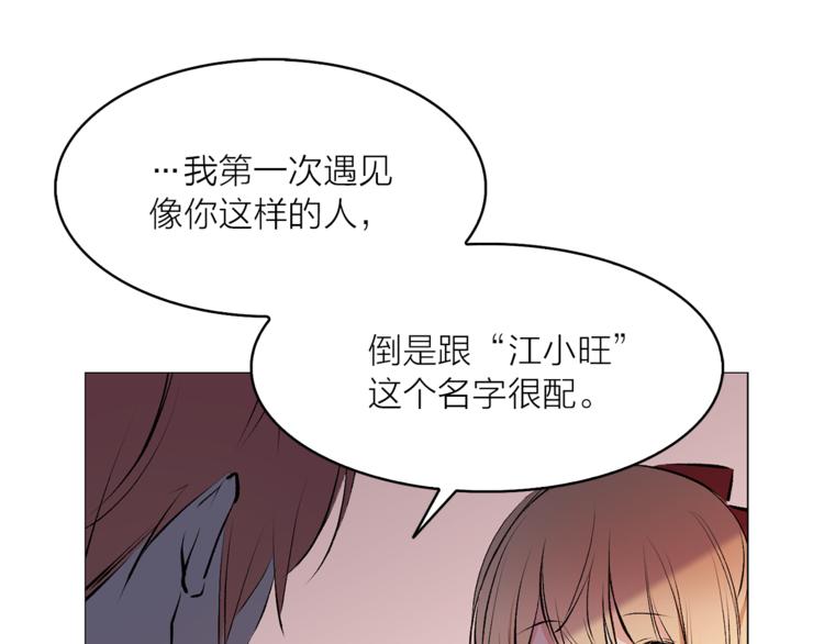 第14话 神奇药草51