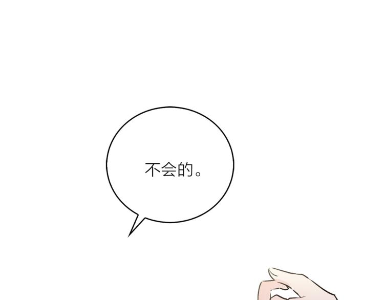 第12话 新娘的传言80