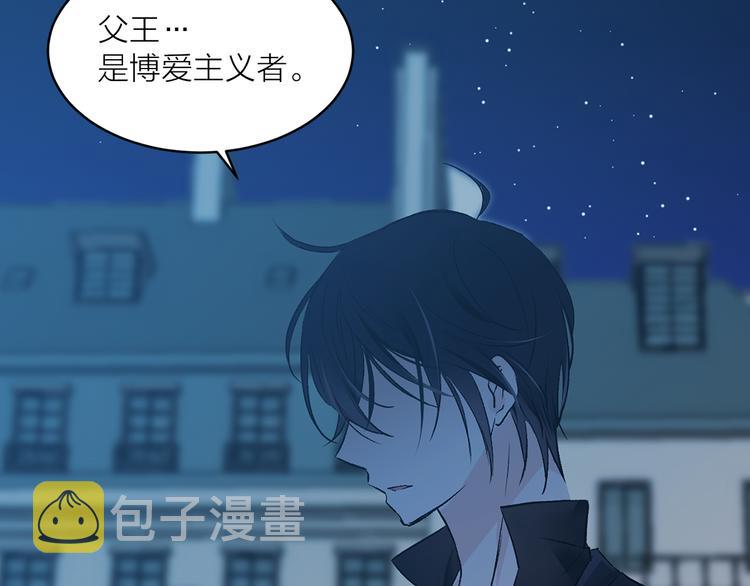 第29话 猫王子的秘密113