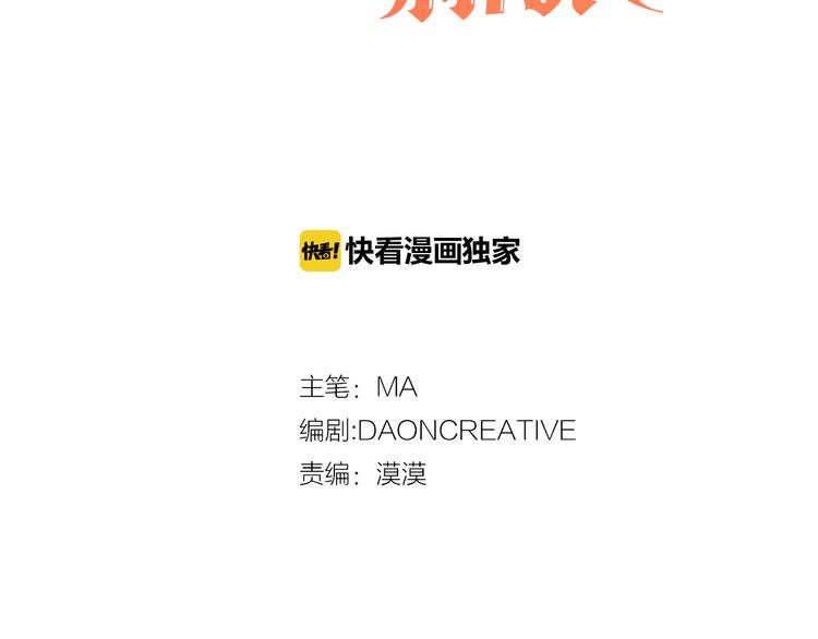 第31话 条件2