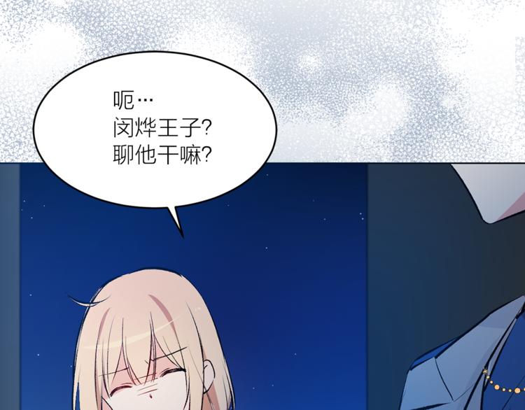 第25话 人间不值得59