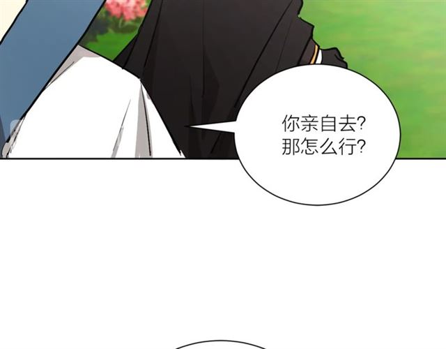 第6话 背後捅刀86