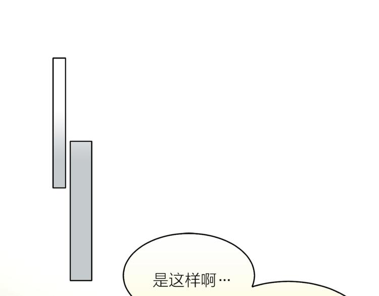 第10话 重寻猫王子28