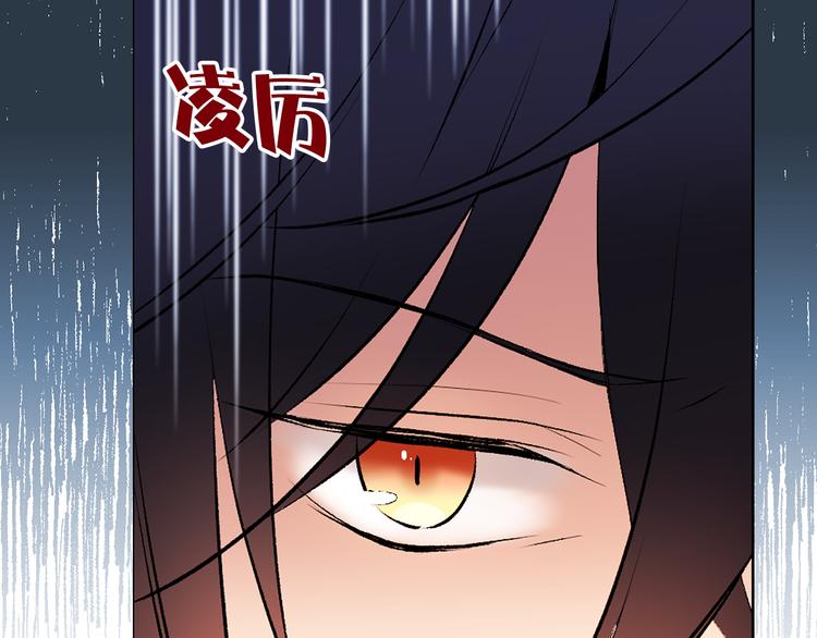 第16话 新娘的行踪！69