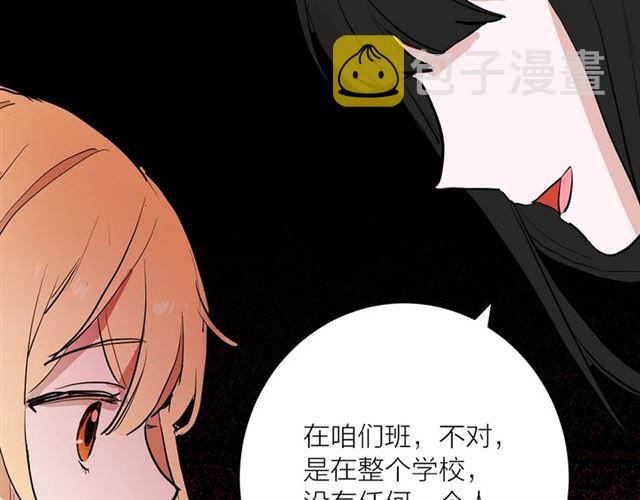 第二季第2话 被诬陷？61