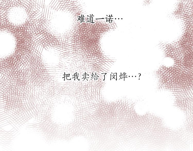 第17话 奇怪的沐浴露117