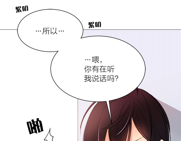 第7话 回到鼠村88