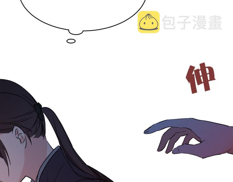 第29话 猫王子的秘密69