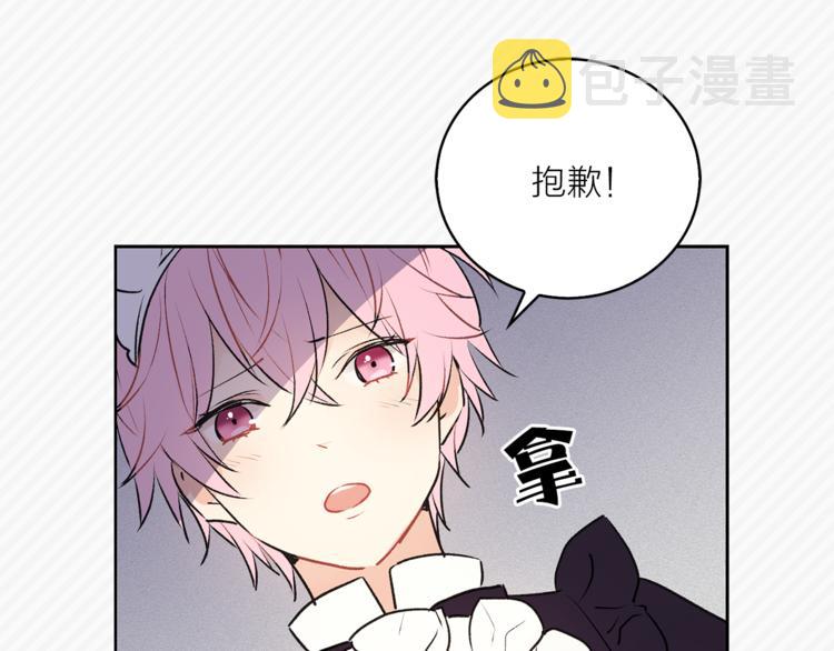 第5话 逃离皇宫30