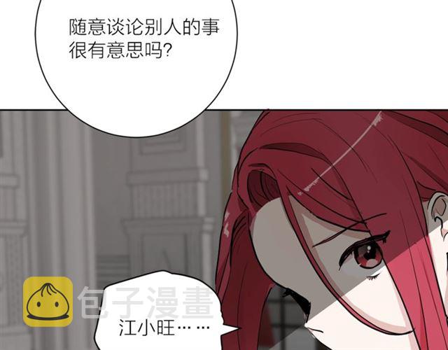 第二季第3话 自证清白71