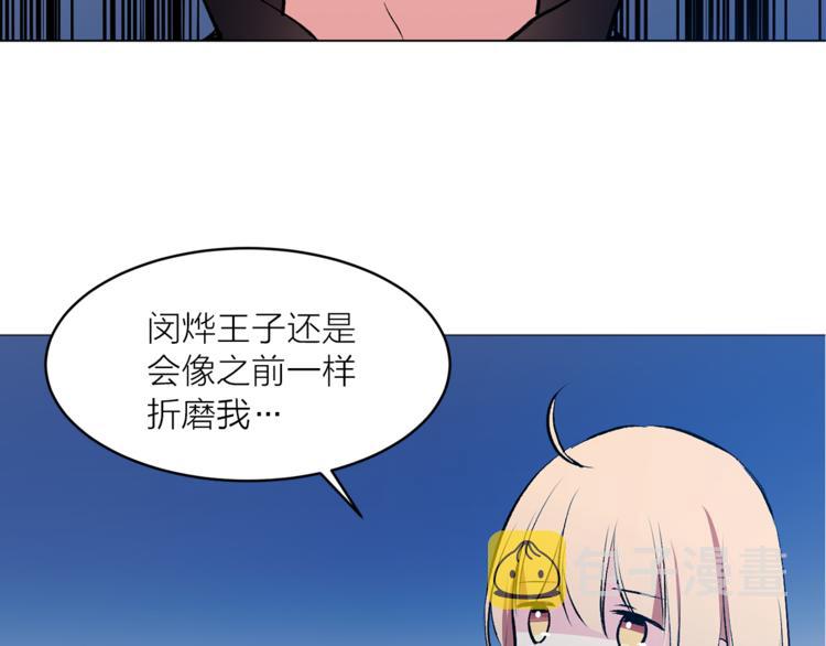 第25话 人间不值得106