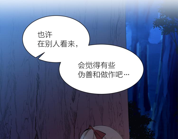 第15话 进城的计策26