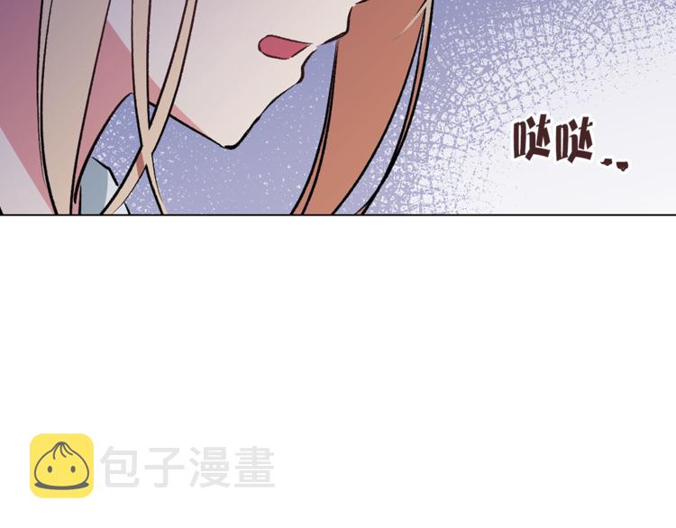 第29话 猫王子的秘密88