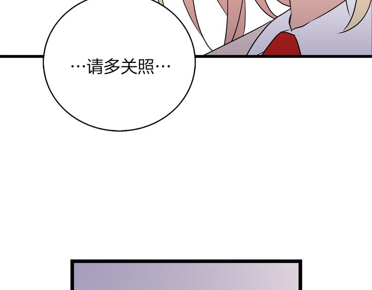 第1+2话 你好小猫咪77