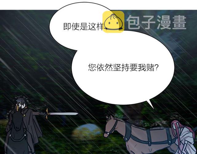 第8话 赌约89
