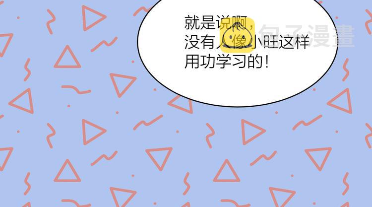 第17话 奇怪的沐浴露51