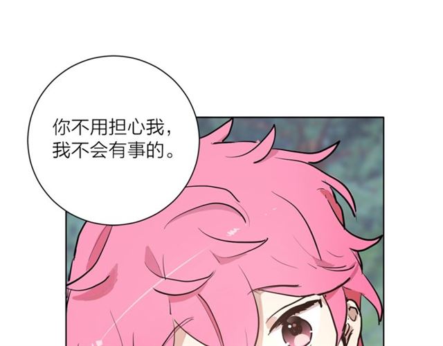 第5话 你是我的朋友吗？23