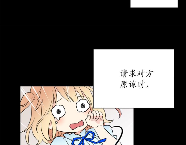 第1+2话 你好小猫咪30