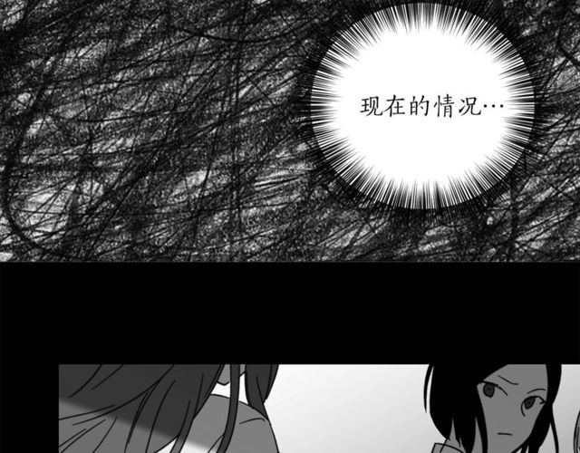 第43话 解围34