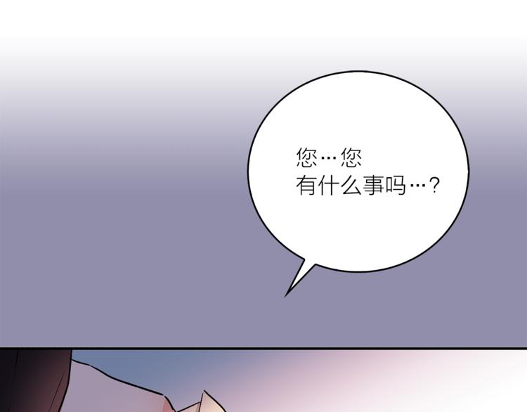 第10话 重寻猫王子80