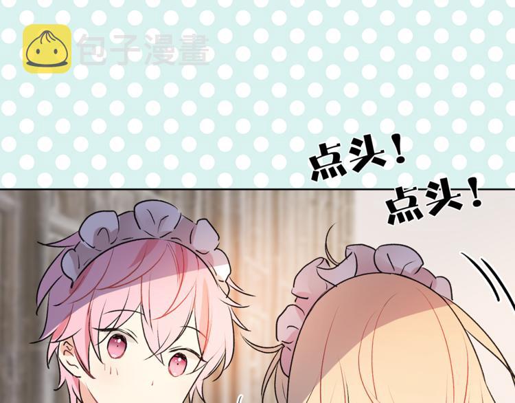第5话 逃离皇宫52