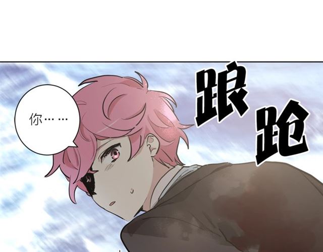 第6话 背後捅刀63