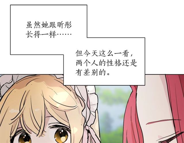 第6话 背後捅刀13