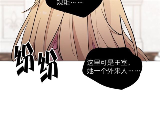第二季第3话 自证清白80
