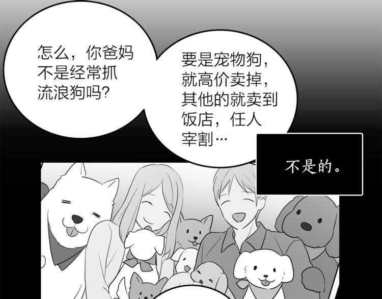 第3话 穿越到猫王国！28
