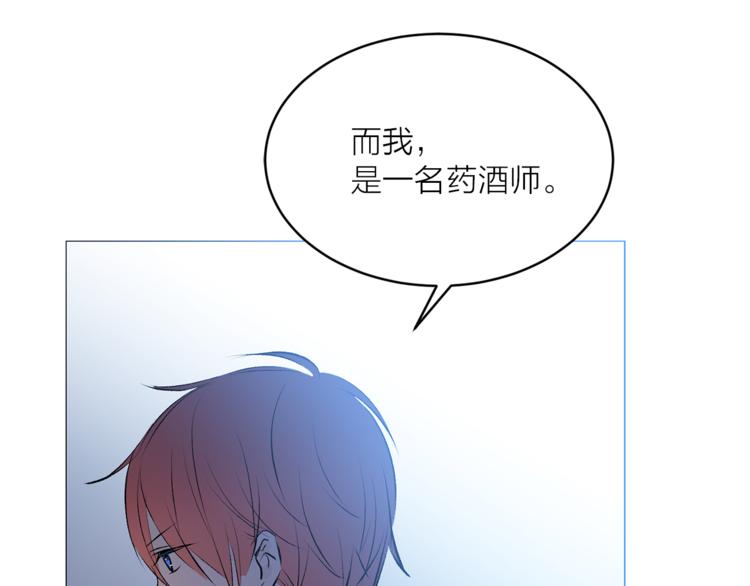 第14话 神奇药草107