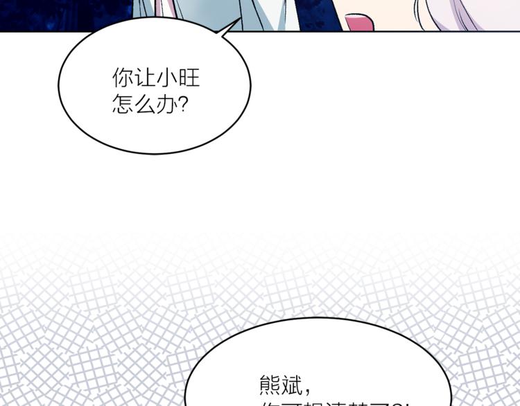 第29话 猫王子的秘密40