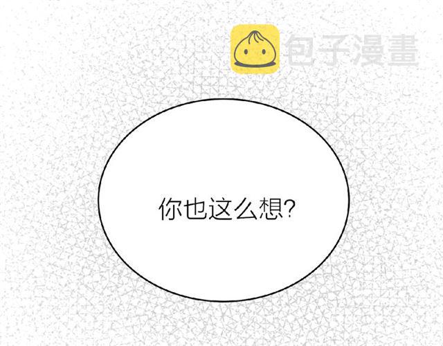 第一季完结篇 花园茶会65
