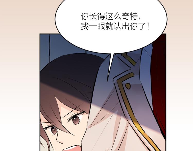 第20话 你看起来很好吃88
