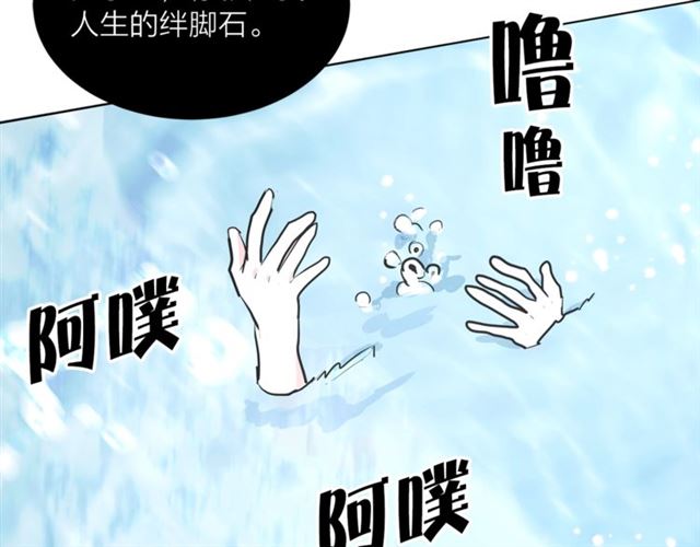 第6话 背後捅刀41