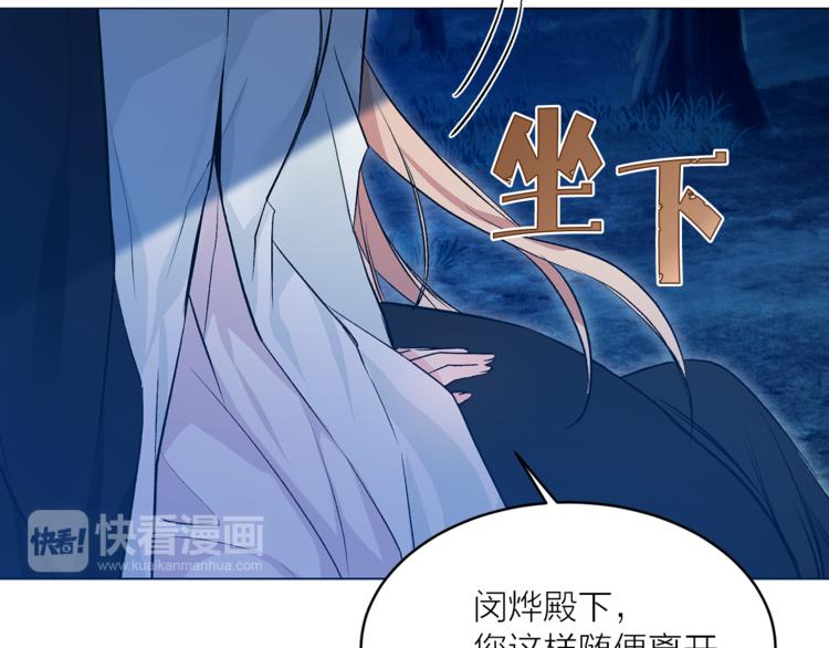 第28话 猫王子笑了？35