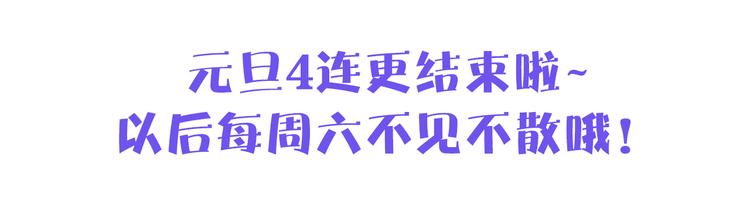 第9话 重要的人109