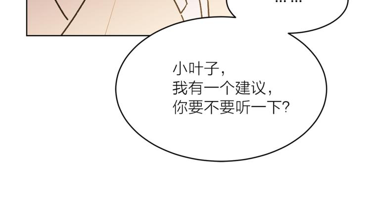第16话 新娘的行踪！62