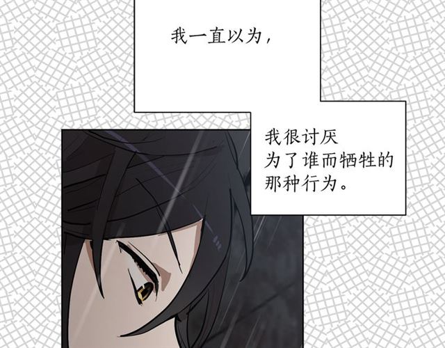 第10话 牺牲自己13