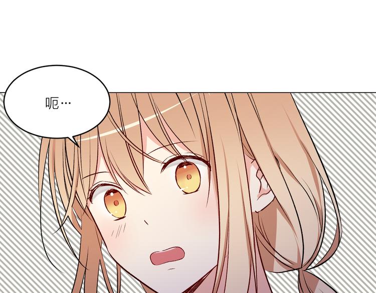 第28话 猫王子笑了？109