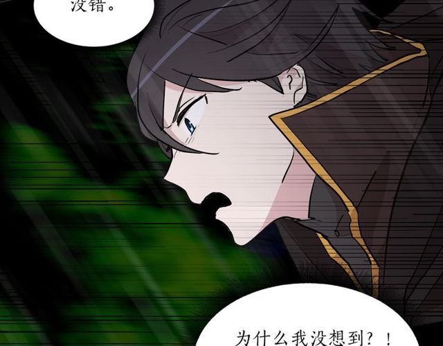 第9话 死也要找到你21