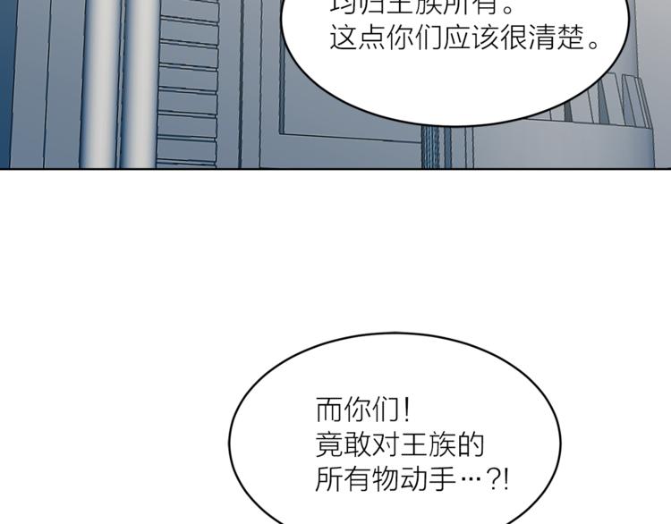 第23话 往日婚约？93